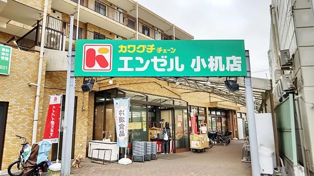 スーパーカワグチ　エンゼル小机店のアルバイト・バイト求人情報-13