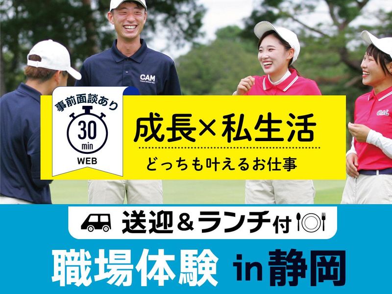 株式会社ワークステーション