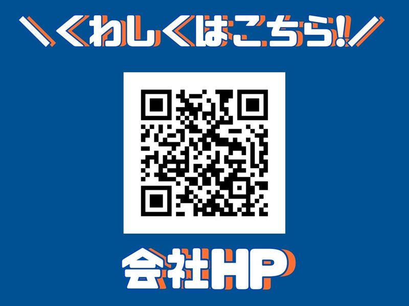 ヒトトヒト株式会社　横浜支店【ららぽーと横浜】のアルバイト・バイト求人情報-02