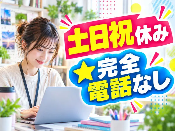 株式会社オルタナエクスのアルバイト・バイト求人情報-11