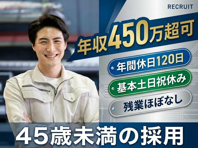 有限会社小池精工の求人・転職情報