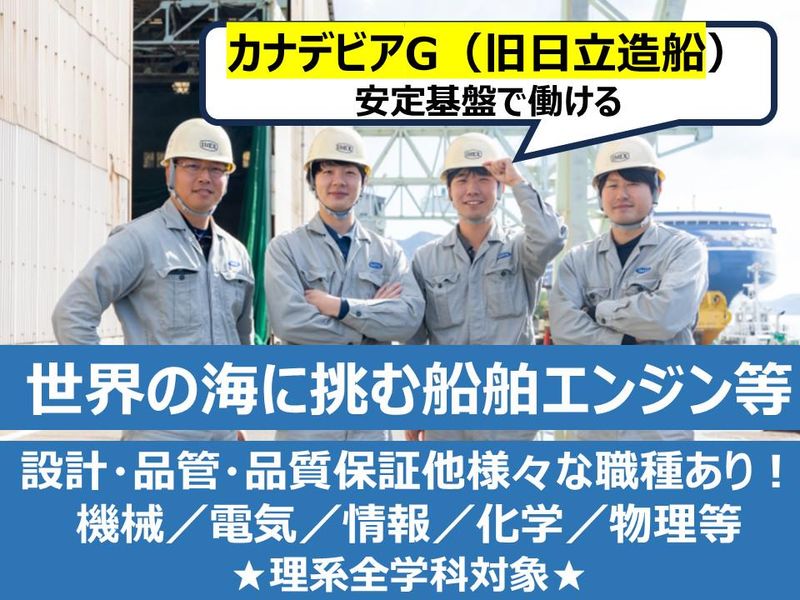 株式会社アイメックス