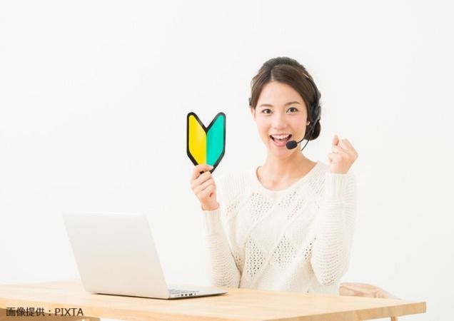 トランスコスモス株式会社の求人・転職情報