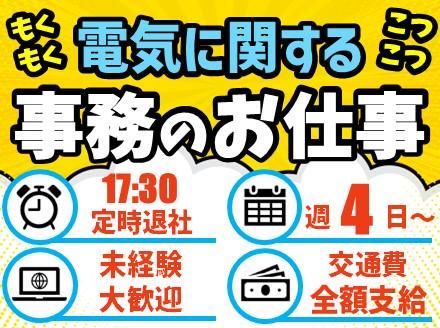 アルティウスリンク株式会社(青葉センター)の派遣求人情報