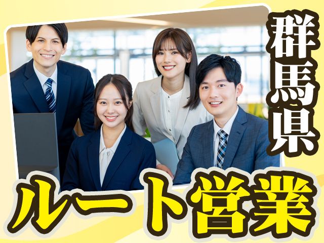 日本パイプシステム株式会社の求人・転職情報