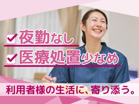 株式会社やまねメディカルの求人・転職情報