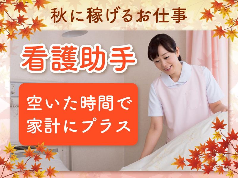 株式会社タスクフォース　名古屋支店/派遣先:名古屋市名東区