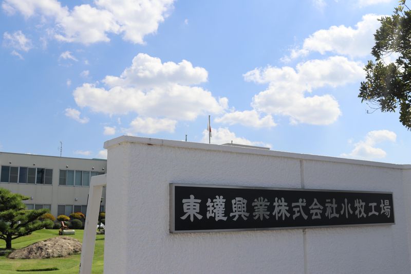 東罐興業株式会社　小牧工場のアルバイト・バイト求人情報-05