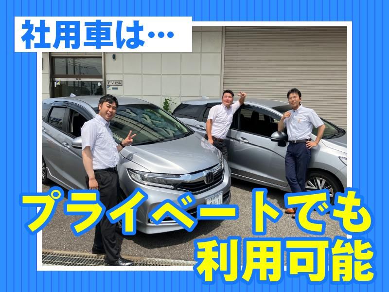 東京アズマ株式会社のアルバイト・バイト求人情報-03