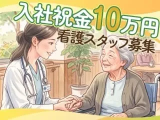 メディホス訪問看護板橋のアルバイト・バイト求人情報