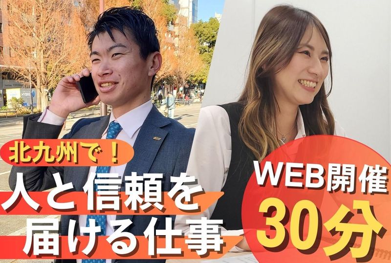 株式会社ミックコーポレーション