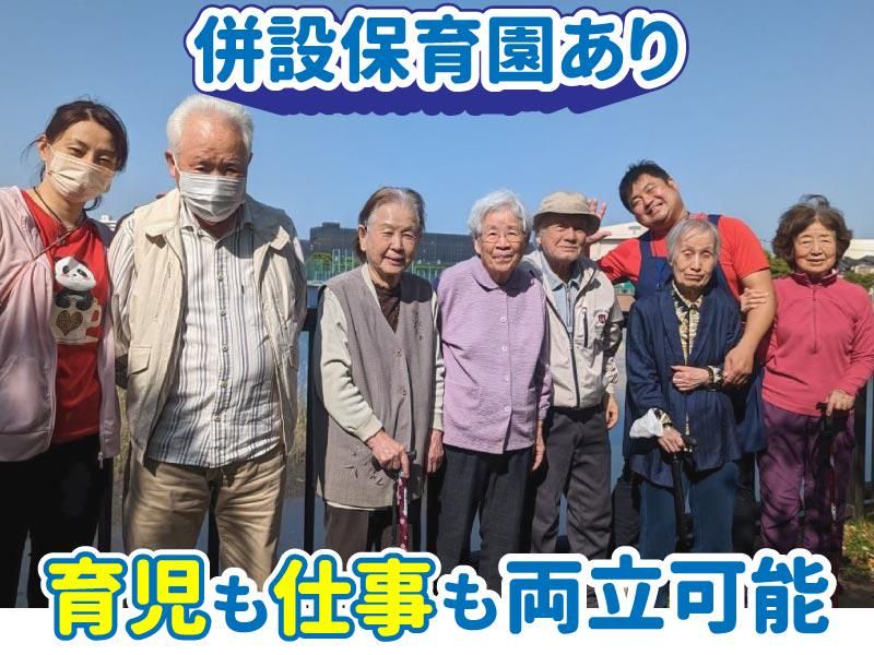 有限会社ウェルフェア グループホーム秋津苑のアルバイト・バイト求人情報-02