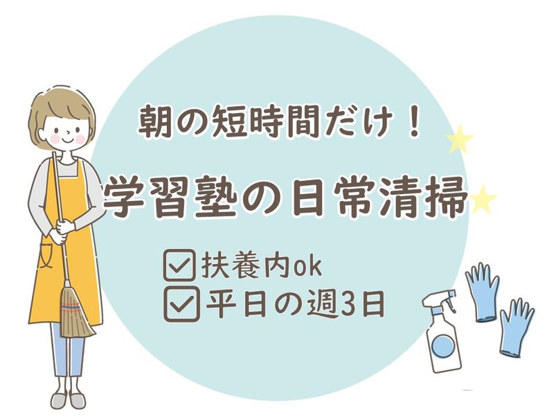 株式会社ベルックスのアルバイト・バイト求人情報-42