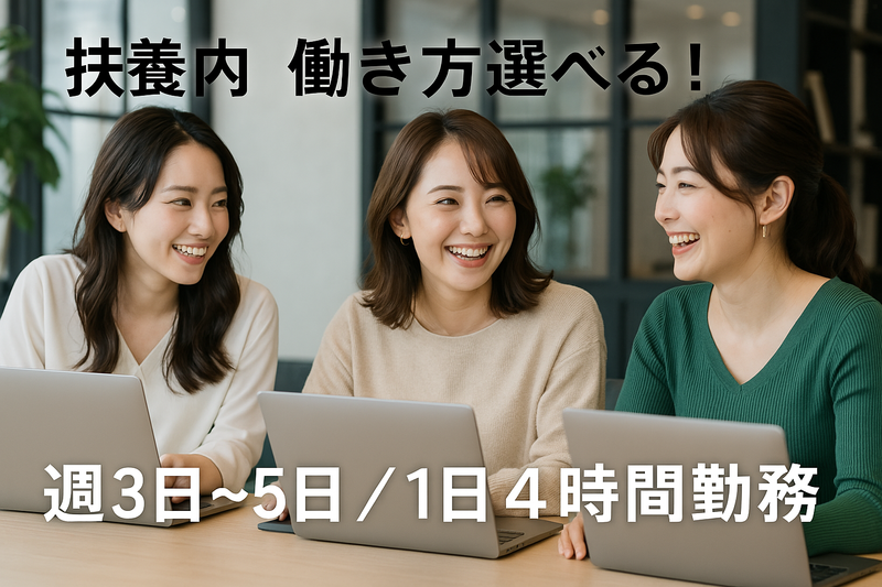 九州スタッフ株式会社の派遣求人情報