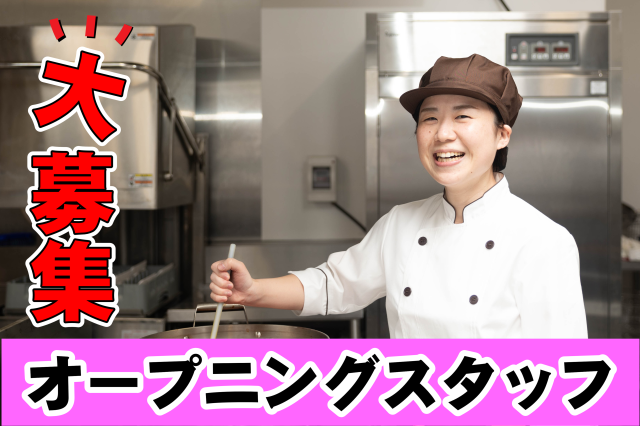 株式会社ニッコクトラスト-0046の求人・転職情報