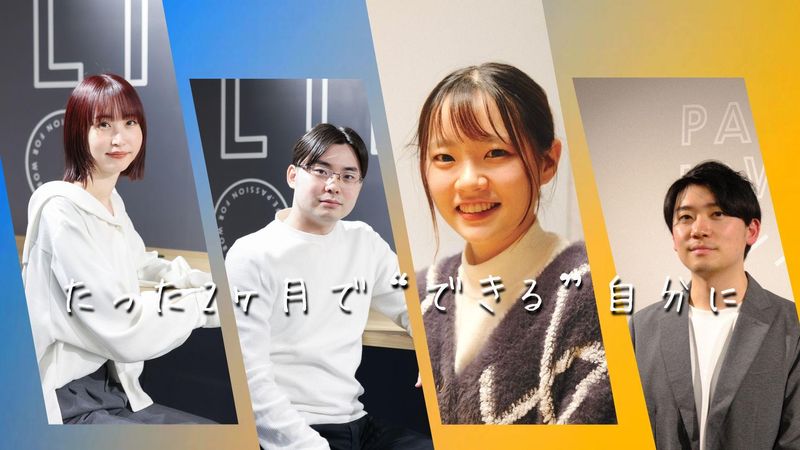 株式会社ＤＲＩＶＥ　ＬＩＮＥの求人・転職情報