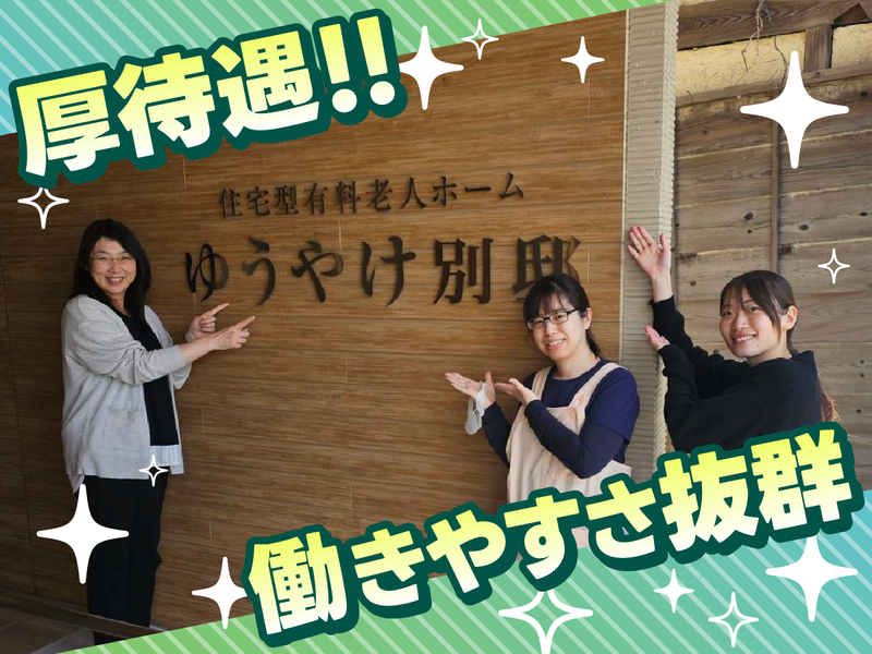株式会社Kブリッジの求人・転職情報