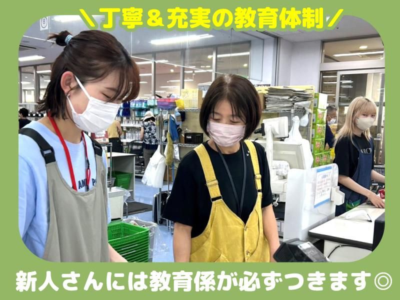キンブル みよし店のアルバイト・バイト求人情報-03