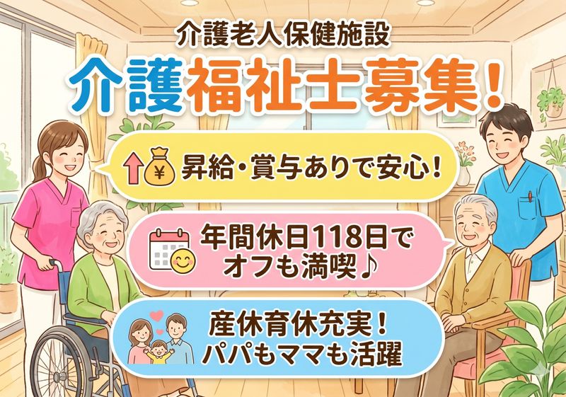 IMSグループ　医療法人財団　明理会の求人・転職情報