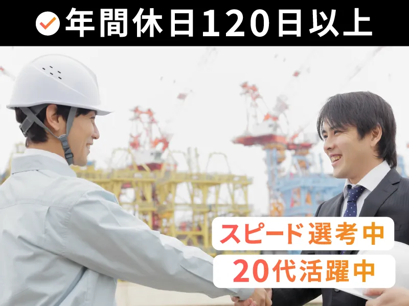 株式会社ハンズキャリアの求人・転職情報