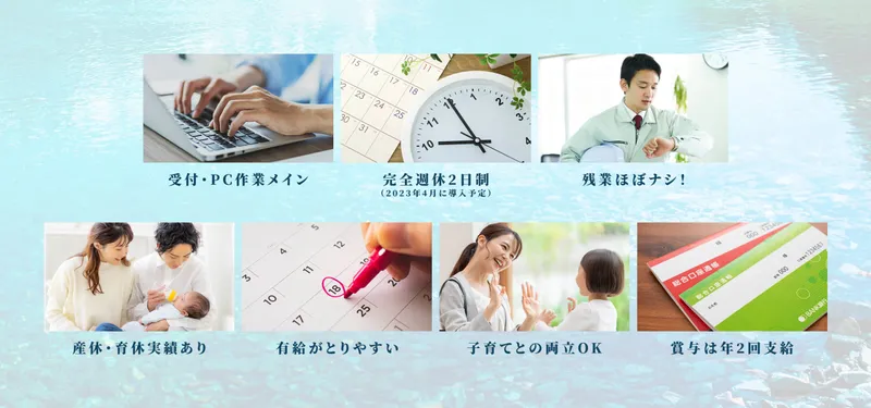 株式会社美浦クリーンの求人・転職情報