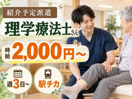 株式会社エタンセルのアルバイト・バイト求人情報