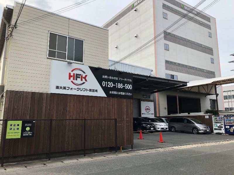 東大阪フォークリフト教習所のアルバイト・バイト求人情報-02