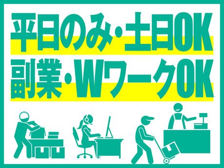 株式会社ビートの求人情報