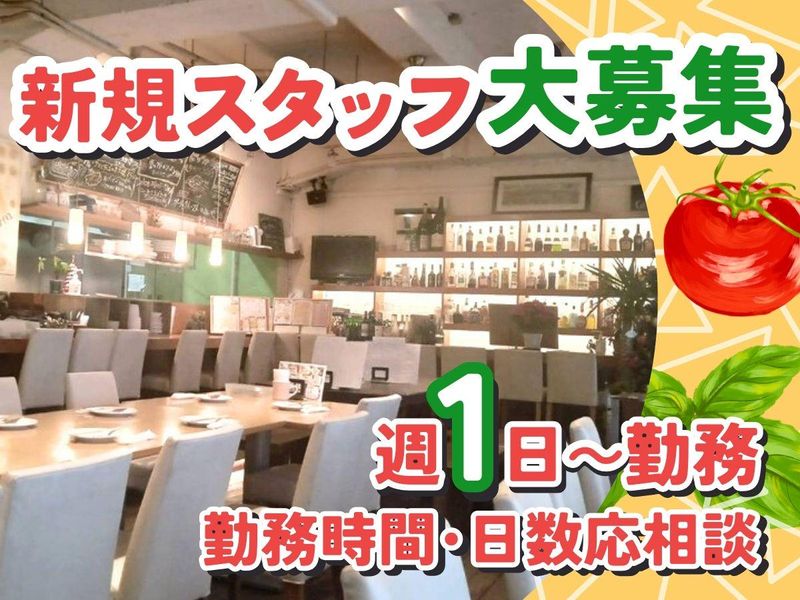 ビア･イタリアーノ 有限会社セディアのアルバイト・バイト求人情報-01