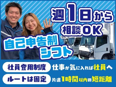 サンファミリー 追浜営業所(金沢文庫駅から車で約16分)
