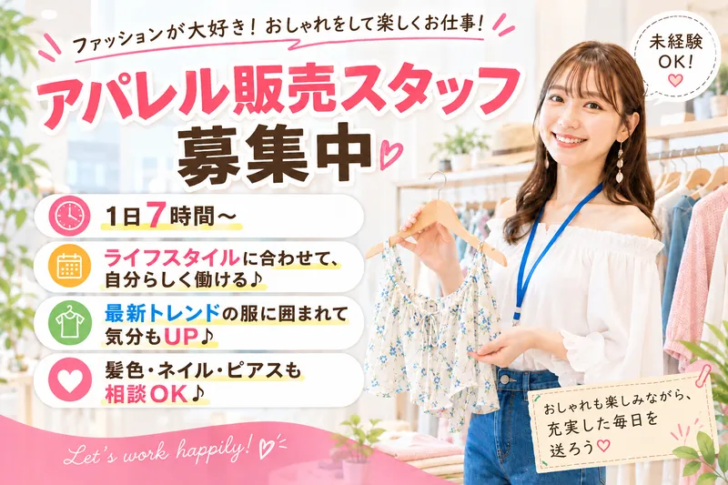 株式会社３Ｎの求人・転職情報