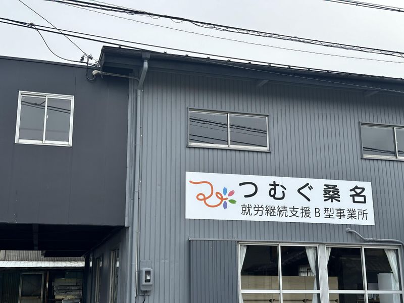 株式会社MAMIYALifeの求人・転職情報
