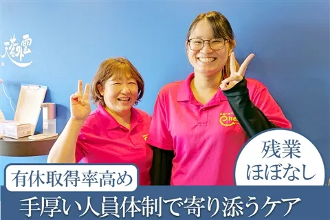訪問介護ステーション E-heartのアルバイト・バイト求人情報