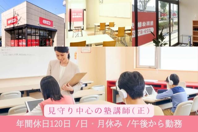 株式会社VAIの求人・転職情報
