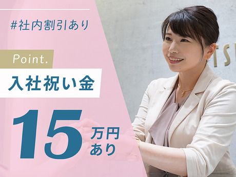 株式会社ツツミの求人・転職情報