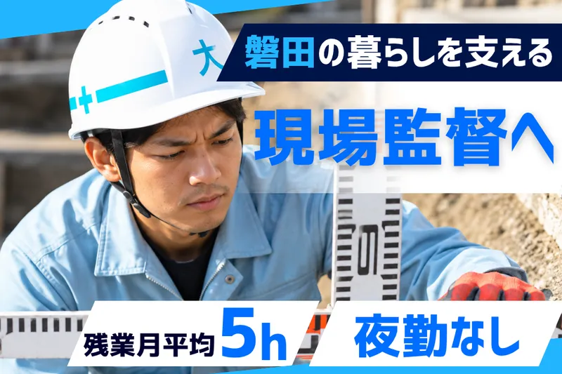 有限会社オオバ工業の求人・転職情報