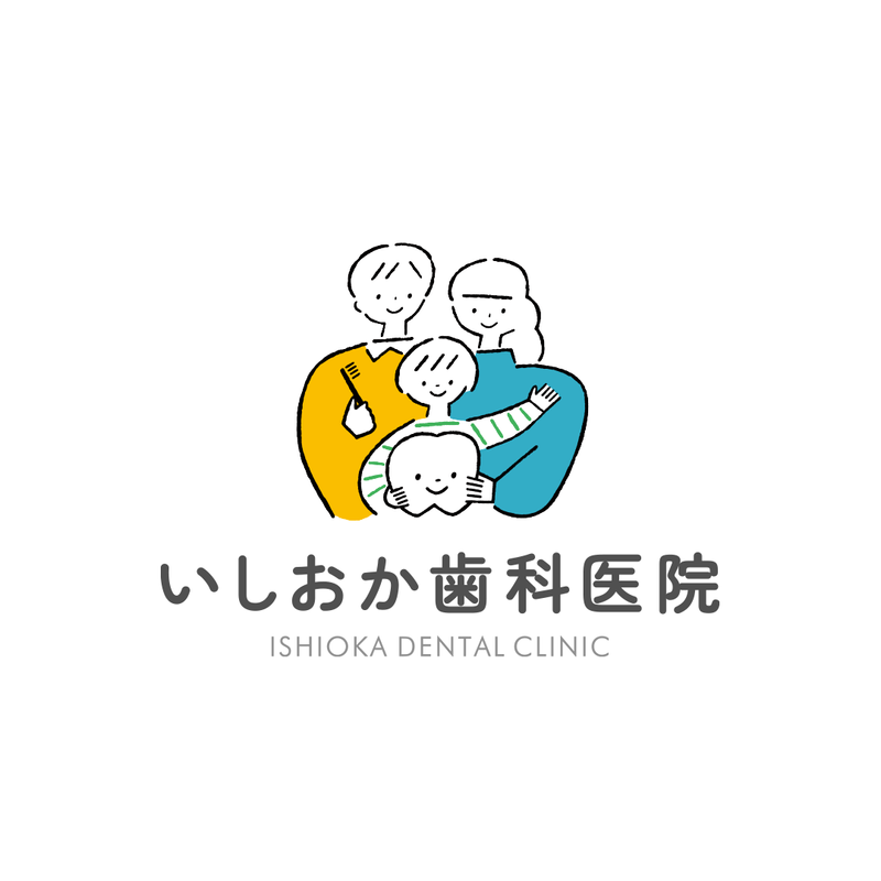 いしおか歯科医院の求人・転職情報