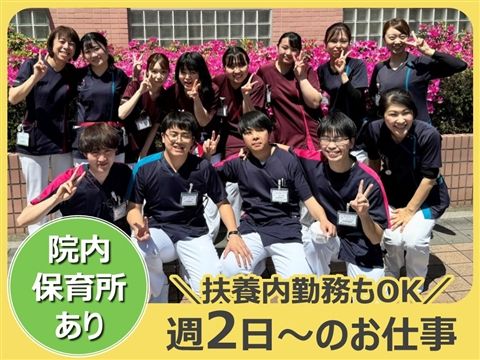 大宮中央総合病院のアルバイト・バイト求人情報-15