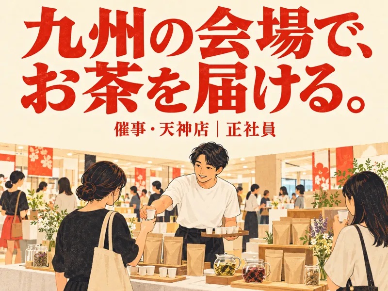 株式会社LisMの求人・転職情報