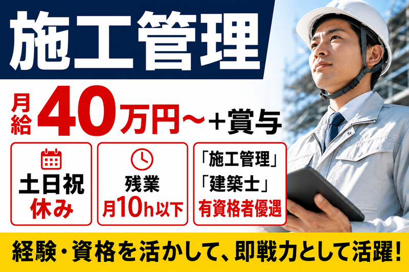 株式会社リアル・サポートの求人・転職情報