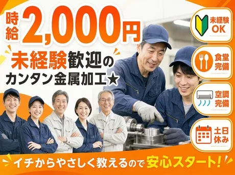株式会社ジェイウェイブのアルバイト・バイト求人情報