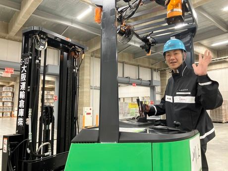 大阪運輸倉庫株式会社の求人・転職情報