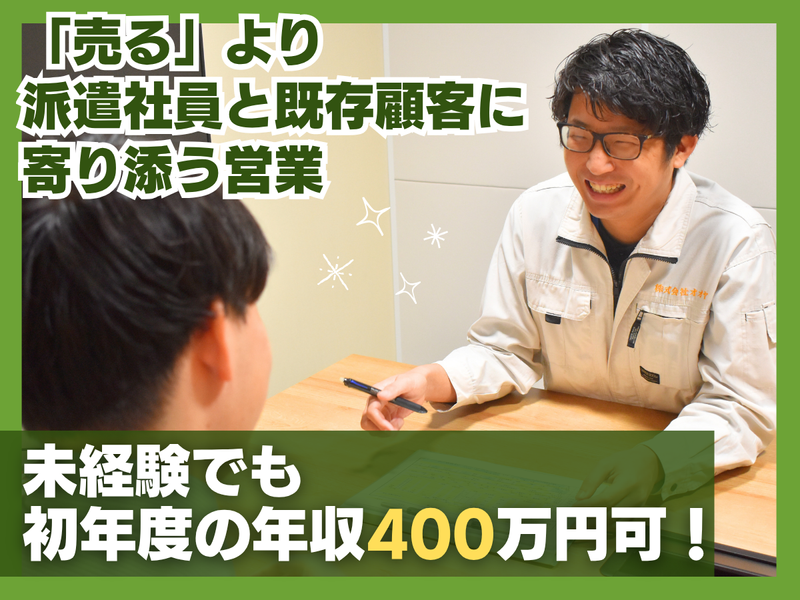 株式会社オオヤの求人・転職情報