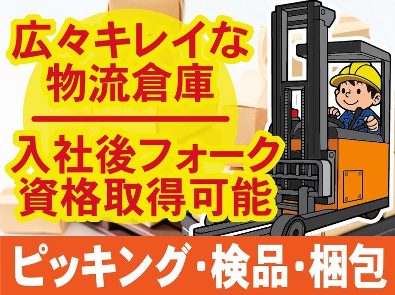 株式会社GoodWorkJapan