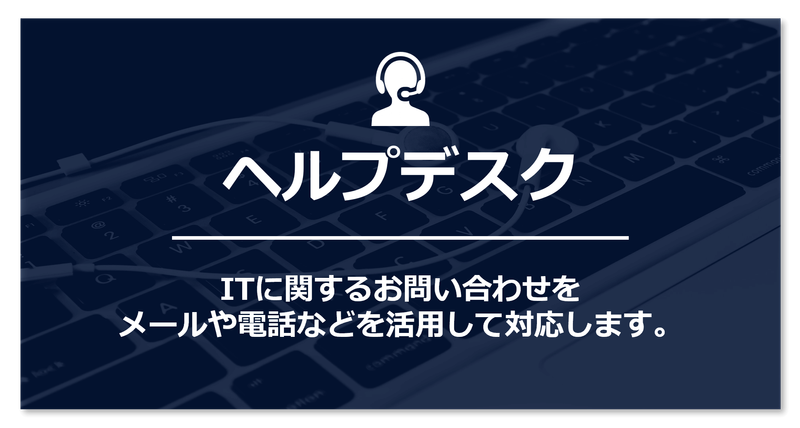株式会社システナの求人・転職情報