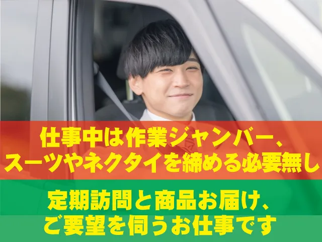 林精鋼株式会社の求人・転職情報