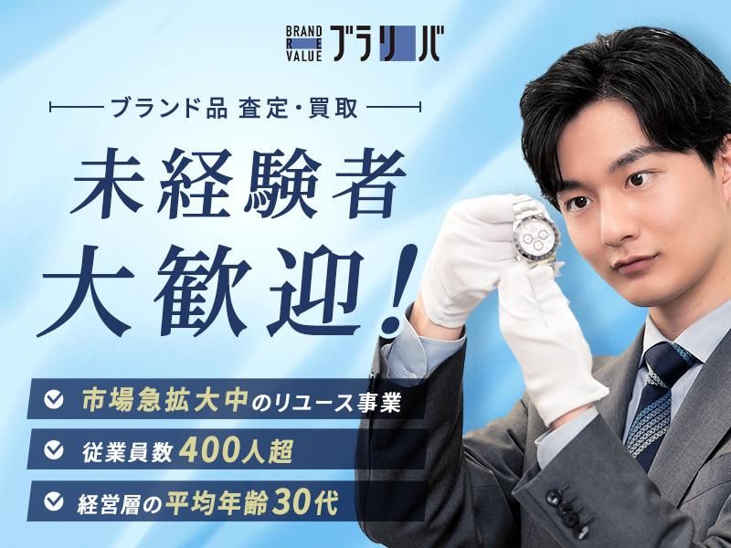 株式会社STAYGOLDの求人・転職情報