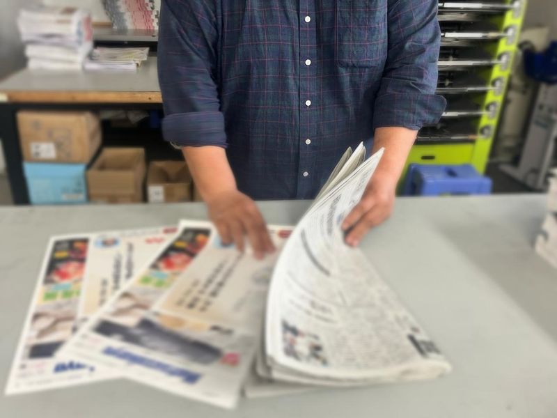有限会社うえの　中日新聞　川原通り専売店の求人情報