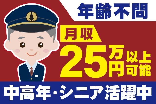 京成バス千葉イースト株式会社