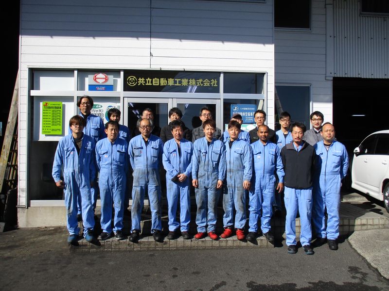 共立自動車工業株式会社のアルバイト・バイト求人情報-03